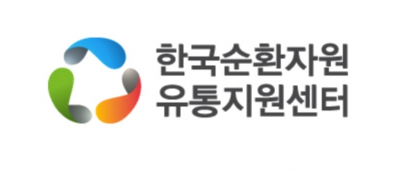 한국순환자원유통지원센터, 코리아 나라장터 엑스포 2024 참여